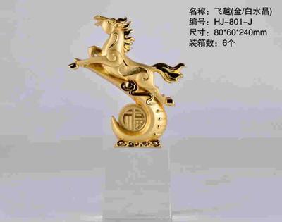 【[飞越]锌合金马摆件,镀金马礼品,商务礼品,马年生肖礼品】价格_厂家_图片